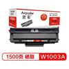 图片 欣彩/Anycolor  专业版 AR-W1003A不带芯片 适用惠普HP Laser MFP 103a 131a 133pn