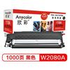 图片 AR-Q2612A （大众版）12A硒鼓 适用惠普HP1010 1018 1020plus 1022  3050 M1005MFP