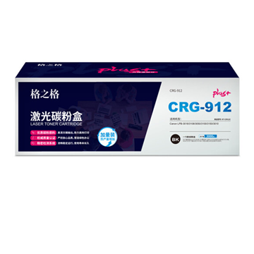 图片 格之格CRG-0912CPLUS+硒鼓